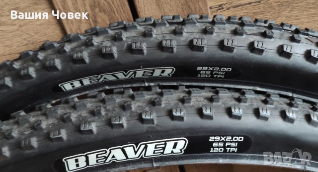 MAXXIS BEAVER 29x2.00 , снимка 4 - Части за велосипеди - 52595095