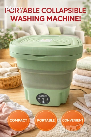 Преносима пералня 9 литра 