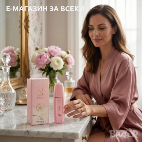 Дамски парфюм Lara, 30мл, снимка 5 - Дамски парфюми - 53950268