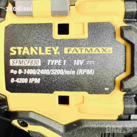 Винтоверт STANLEY FATMAX, снимка 2 - Винтоверти - 53942654