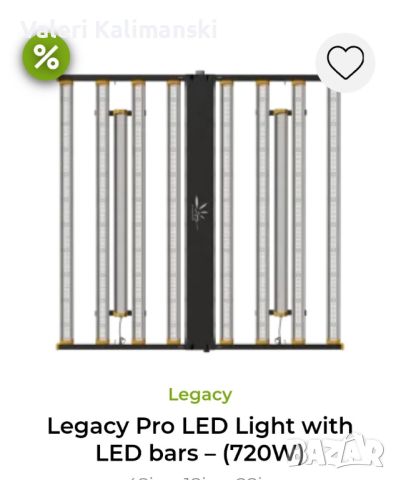Лампи за отглеждане на цветя и зеленчуци:Legacy Pro LED светлина с LED ленти - (720W), снимка 1 - Други - 46160723