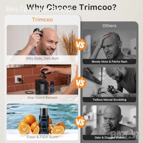 Нова Самобръсначка за плешива глава с LED дисплей и станция мъже бръснене, снимка 8 - Електрически самобръсначки - 54059303