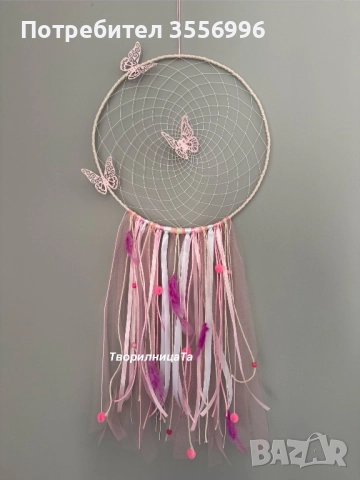 Капан за сънища