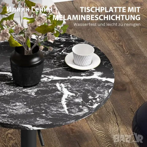 Бар маса HOMCOM за 2 души, регулируема височина, мраморен вид, 60 x 60 x 68-93.5 см, черна , снимка 5 - Маси - 50364623