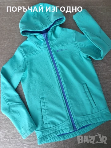 ДЕТСКО ВАТИРАНО ЯКЕ