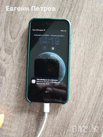 iPhone SE 3 5G.Нов , снимка 5 - Apple iPhone - 54095477