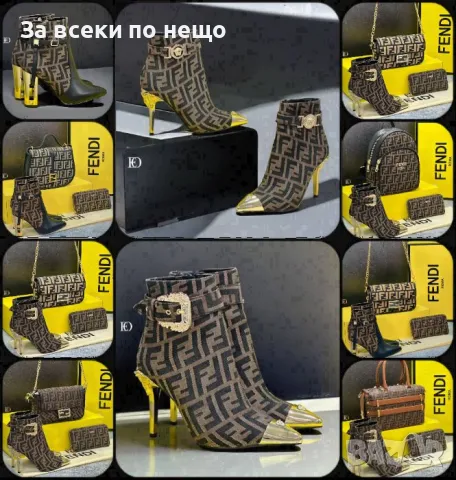 Дамско портмоне Fendi Код D767, снимка 1 - Портфейли, портмонета - 47099207