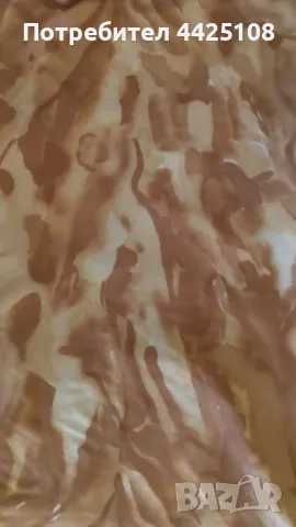 Трико от соца