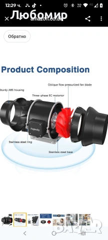Aygrochy 125 мм регулируем вентилатор 416 м³/ч, EC мотор, вентилатор с променлива скорост за баня , снимка 9 - Други стоки за дома - 53095115