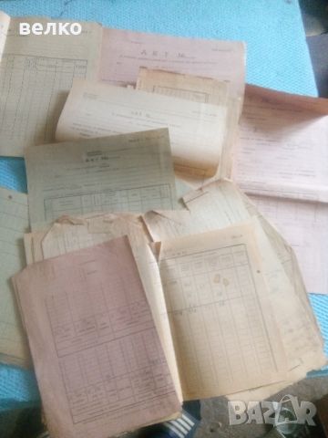 стари документи , снимка 1 - Колекции - 45143377