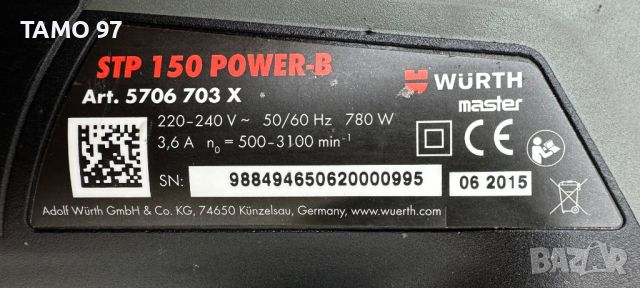 WURTH MASTER STP 150 POWER-B - Професионален прободен трион 780W , снимка 5 - Други инструменти - 45382464