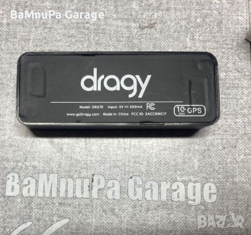 Измервателен уред Dragy драги гпс gps, снимка 2 - Друга електроника - 46103359