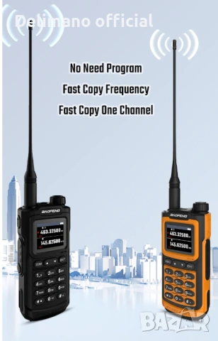 Нова трибандова BAOFENG UV 20 Ultra 30w 14000mah 136-174; 220-260,400-520 usb зареждане PMR лов От в