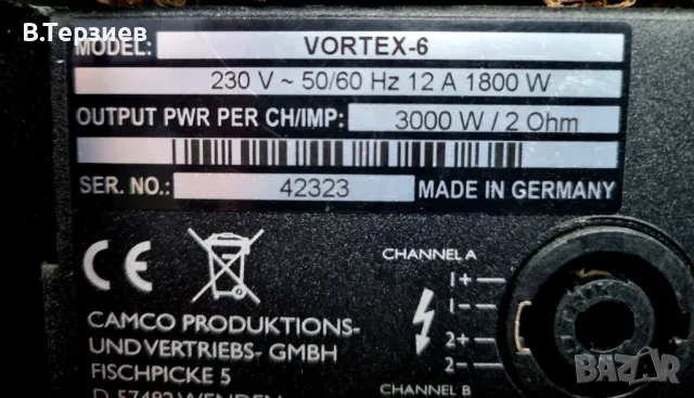 Camco Vortex 6 - високоефективен немски професионален усилвател, снимка 4 - Ресийвъри, усилватели, смесителни пултове - 49867022
