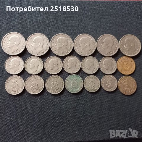 Стари Български монети , снимка 2 - Нумизматика и бонистика - 46390688