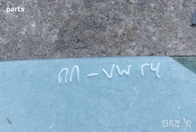 Предно Ляво Стъкло VW Голф 4 - E143R001352, снимка 5 - Части - 51335435