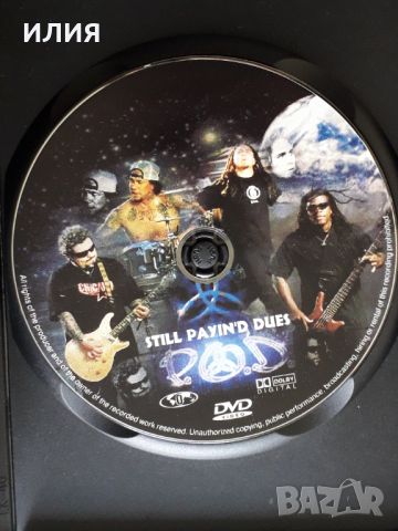 P.O.D. – 2002 - Still Payin' Dues(DVD-Video,PAL)(Nu Metal), снимка 2 - DVD дискове - 45974473