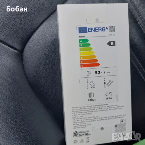 Телефон Honor X5c Plus, 5G, 4/64GB+ батерия подарък, снимка 2 - Други - 52642667