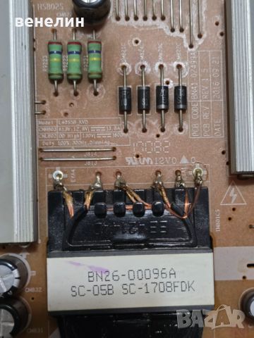 Power Board BN41-02499A от Samsung UE43KU6072U, снимка 2 - Части и Платки - 46426897