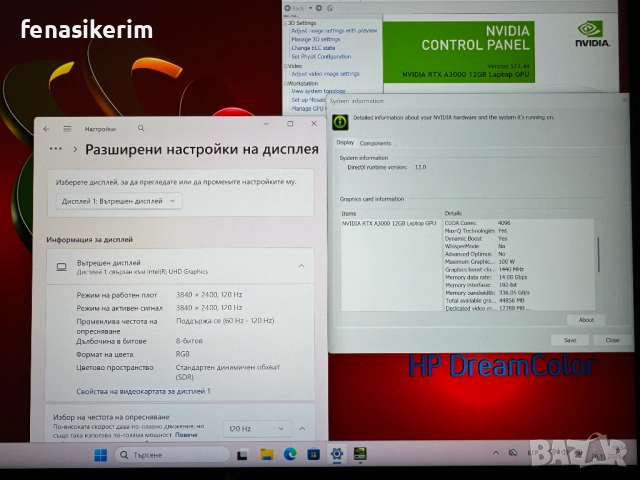 16.0' 120Hz 4K+ DreamColor i7-12800HX HP Zbook Fury G9 64GB DDR5/1TB NVMe/RTX A3000 12GB/1г Гаранция, снимка 7 - Лаптопи за работа - 52546160