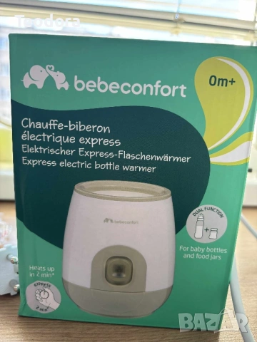 Електрически нагревател за шишета Bebe Confort, снимка 5 - Стерилизатори - 53443744