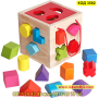 Детски дървен куб с отвори и геометрични фигури - КОД 3582