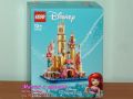 Продавам лего LEGO Disney Princes 40708 - Мини Дисни замък на Ариел, снимка 1 - Образователни игри - 45937718