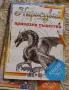 "Как да нарисуваш Снежанка", "Научи се да рисуваш", снимка 1