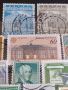 Стари пощенски марки от цял свят смесени ЛИЧНОСТИ, ЗАМЪЦИ за КОЛЕКЦИОНЕРИ 45174, снимка 7