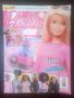 Детско Списание Barbie / Барби  бр. 12 / 2023