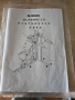 Продавам нов гладиатор  ORION Комбиниран уред CLASSIC L2,  едновремено тренират 3 човека., снимка 1
