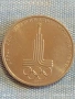 Юбилейна монета 1 рубла 1977г. СССР тема Летни олимпийски игри Москва 37736, снимка 6