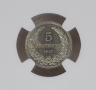 5 стотинки 1913 година MS64 NGC , снимка 1 - Нумизматика и бонистика - 44938409