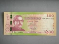 Банкнота - Бангладеш - 100 така UNC (юбилейна) | 2020г., снимка 1