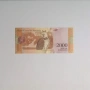 ⭐ Венецуела 2000 боливара 2016 г. AU ⭐, снимка 2
