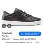 Karl Lagerfeld кожени N 46 - 95 лв, снимка 11