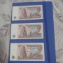 UNC Банкноти сет 1 лев 1974 година, снимка 2