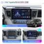 Toyota RAV 4 (2012-2018) Мултимедия Навигация Android, снимка 4