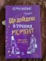 книги - различни видове, снимка 2