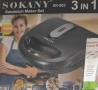 Тостер сандвич 750W,незалепващи и подвижни плочи,LED индикатор SOKANY SK-902, снимка 7