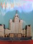 Автентичен дървен 3D магнит от Москва, Русия-серия, снимка 2