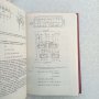 Цифрови електронни изчислителни машини / ръководство по цифрови  ЕИМ, снимка 5