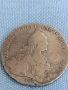 Сребърна монета рубла 1771г. Руска Империя Императрица Екатерина втора за КОЛЕКЦИЯ 26443, снимка 16
