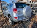 Toyota RAV4 2007г. НА ЧАСТИ, снимка 2