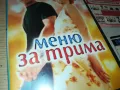 DVD-КУПУВАМ 30БР ДВД ДИСКА В КУТИИ С ФИЛМИ ЗА 20ЛВ 2102250736, снимка 2