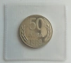 50 лева 1989 НРБ, снимка 1