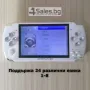 Конзола за игри с 8 GB памет, 4,3 инча дисплей  PSP, снимка 2