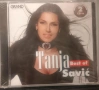 Tanja Savic - Колекция, снимка 12