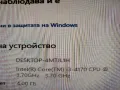 lenovo H50-50, снимка 7