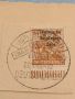 Стара пощенска марка с печат 1949г. Германия за КОЛЕКЦИЯ ДЕКОРАЦИЯ 45755, снимка 2
